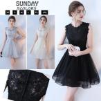 パーティドレス 花嫁ミニドレス 新品 可愛いドレス 2次会 ショート丈 ノースリーブ レース ワンピース エレガント 披露宴 演奏会 挙式 誕生日