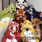 ルームウェア レディース 冬用 長袖 着る毛布 パジャマ 前開き ナイトガウン もこもこ 部屋着 暖かい あったか フード付き 動物 着ぐるみ風 パンダ キリン 恐竜