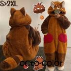 ルームウェア もこもこ パジャマ 冬 長袖 ナイトガウン 着る毛布 レッサーパンダ 大きいサイズ 前開き フード付き 寝巻き 部屋着 暖かい