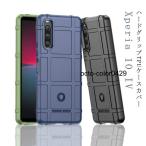 ショッピングxperia 10 iv Xperia 10 IV ケース 耐衝撃 Xperia10IV ケース シンプル カジュアル SONY SOG07 SO-52C カバー ミリタリー