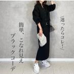 セットアップ レディース 秋 カーディガン スカートセット 秋冬 スカート きれいめ タイトスカート ロングスカート 上下セット トップス ボトムス 優雅 上品 着