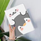 iPad кейс Air5 no. 5 поколение no. 9 поколение mini6 Air4 10.9 iPad 9.7 pro 10.5 Air3 9.7 10.2 2019 iPad PU кожа mini4 mini5 модный блокнот type пингвин чёрный белый 