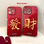 スマホケース 可愛いiPhone16スマホケース 韓国 ストラップ付 かわいい スマホカバー ハンドストラップ アイフォンケース スマホケース おしゃれ