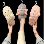 Yahoo! Yahoo!ショッピング(ヤフー ショッピング)レディース スリッパ 部屋用 もこもこ 可愛い ルームスリッパ ルームシューズ あったか おしゃれ アニマル