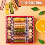 hi...Hitotoe симпатичный selection (CSB-15) подарок на Bon Festival лето подарок сладости конфеты обычная температура рождение внутри праздник . брак внутри праздник . ответ кондитерские изделия . кондитерские изделия подарок 