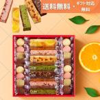 hi...Hitotoe симпатичный selection (CSB-15) подарок на Bon Festival лето подарок сладости конфеты обычная температура рождение внутри праздник . брак внутри праздник . ответ кондитерские изделия . кондитерские изделия подарок бесплатная доставка 