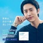 コンタクトレンズ シリコーンハイドロゲル ワンデー リフレア シリコーン UV Wモイスチャー 30枚入り 1箱 1日使い捨て 終日装用 近視用 ポスト投函