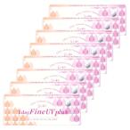8箱セット シード ワンデーファインuv plus SEED 1dayFine UV plus 30枚入り ワンデーファイン ユーブイ 1日使い捨て コンタクトレンズ