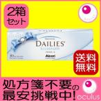 カラコンフレッシュルックデイリーズ...