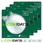 エルコンワンデー38 L-CON 1DAY 38 1日使い捨て 30枚 4箱 1day ワンデー コンタクト 近視 終日装用 シンシア ワンデー Sincere モイスチャー ポスト投函便30