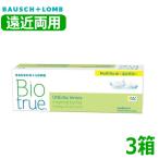 遠近両用 ボシュロム �