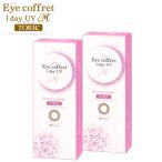 アイコフレ 乱視用 スウィーティーメイク 30枚 2箱 シード アイコフレ ワンデー UV M トーリック 1日使い捨てカラーコンタクトレンズ ポスト投函便30