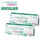 2箱 遠視度数 乱視用コ