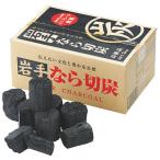 岩手木炭協会 岩手切炭（ＧＩ）3kg なら堅一級 256859 アウトドア木炭 一般 アウトドア 釣り 旅行用品 アウトドアギア