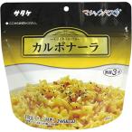 サタケ マジックパスタソース付 カルボナーラ 400525 アウトドア 旅行用携行食品 釣り 旅行用品 旅行用品 ご飯・おかず・カンパン 麺類 アウトドアギア