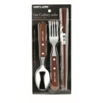 UNIFLAME(ユニフレーム) fanカトラリーsolo 722350  カトラリー クッキング用品 スプーン フォーク アウトドア　カトラリー 箸