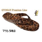 ショッピングヒョウ柄 PANTHER（パンサー・ヒョウ柄）GYOSAN（ギョサン）　メンズ