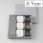  черная соя Tanba ODAGAKI зима подарок .( несессер ввод ) местного производства .. маленький рисовое поле . магазин официальный почтовый заказ 