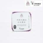  Tanba большой .. маленький бобы фасоль адзуки . бобы пробный 35g местного производства маленький рисовое поле . магазин официальный почтовый заказ официальный почтовый заказ 