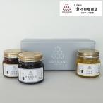 黒豆 丹波 黒大豆 煮豆 黒豆煮 ギフト 栗 甘露煮 栗渋皮煮 中ビン詰合せ 3本セット (化粧箱入り) 国産 贈答 お中元 御歳暮 小田垣商店 公式通販
