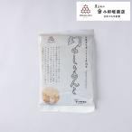 shi... белый маленький бобы иллюзия. .......300g белый .. кондитерские изделия хлебопечение для маленький бобы внутренний производство маленький рисовое поле . магазин официальный почтовый заказ 