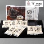  гора. клубень горный ямс Tanba гора. клубень .... тест рефрижератор 80g x 8 пакет комплект местного производства .. клубень маленький рисовое поле . магазин официальный почтовый заказ 