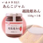 a.. джем . после ...150g×1 шт ... магазин san. ... паста 