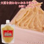 大豆を使わないおみそ調味料 200g キャップ付き お試し 味噌 メール便配送 ポイント消化