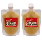 Yahoo! Yahoo!ショッピング(ヤフー ショッピング)大豆アレルギーの方へ 大豆を使わないおみそ調味料 200g×2袋 キャップ付き お試し 味噌 メール便配送 ポイント消化