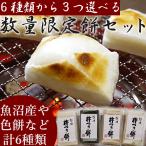  порез . моти можно выбрать ограничение моти комплект всего 3 упаковка рыба болото производство желтый золотой моти цвет моти . обивка моти ... моти неочищенный рис моти дом для 