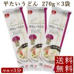  udon flat хочет udon 270g×3 пакет ... ультратонкий flat удар . лапша . лапша круг . производства мука почтовая доставка отметка ..