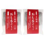 o. мука .... комплект ..2 порции ×2 пакет .... немедленно сиденье ... Niigata префектура производство ... моти ... . производства .