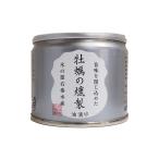 木の屋石巻水産 牡蠣の燻製 油漬け 115g×6個 缶詰 国産牡蠣 防災 備蓄