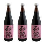 ショッピング醤油 高級だし醤油 和院 720ml×3本セット コトヨ醤油醸造元 ワイン 新潟