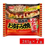  рефрижератор день Kiyoshi. Kansai способ окономи ... шар 241g×7 пакет окономияки местного производства капуста массовая закупка 