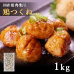 tsu..1kg мясо данго курица ... местного производства курятина гарнир простой кулинария гарнир .. данный жарение птица большая вместимость плита . температура .. только рефрижератор 