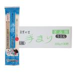  udon . доска производства лапша место рука .. udon корзина для 30. входить хорошо .. .. лапша ... корзина udon массовая закупка 