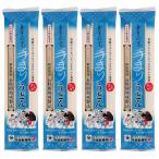 乾麺 手まりうどん ざる用 200g×4袋 ポイント消化 paypay消化