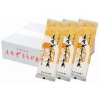 うどん 乾麺 妻有ざるうどん 20把入 ざるうどん ギフト 妻有そば