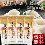  шар . производства лапша место . иметь корзина udon 200g×4 пакет . лапша udon почтовая доставка отметка ..