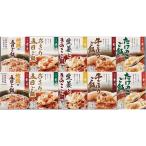 お買い得 米飯 京都雲月 炊き込みご飯の素 詰合せ雲月−Ｃ　2022 百貨店 ※準備でき次第届