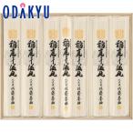  официальный маленький рисовое поле внезапный смешанный ассортимент магазин Sato ... двор . температура .MC50N. лет . лет . зима подарок зимний подарок 2025 l доставка желающий период указание * Okinawa * отдаленный остров . не возможно 