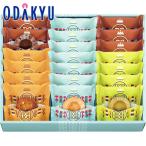 百貨店 バターステイツ by銀のぶどう バターステイツクッキー 4種 24個入 お歳暮 2025 ギフト ｜お届け希望期間指定※沖縄・離島届不可