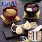 [ официальный ] маленький рисовое поле внезапный смешанный ассортимент магазин [ колокольчик .]... .SUZU1. лет . лет . зима подарок зимний подарок 2025 l доставка желающий период указание * Okinawa * отдаленный остров . не возможно 