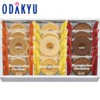 【公式】小田急百貨店 ［ ユーハイム ］ ギフトセット PWA-30 お歳暮 2025 ギフト ｜11/6以降届（お届け希望期間指定）※沖縄・離島届不可