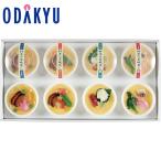 お中元 送料無料 ギフト ［ 京 料亭 わらびの里 ］ 料亭の冷し茶碗蒸し　【指定以降届（〜約10日）】※離島届不可