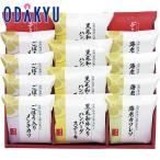 【公式】小田急百貨店 ［ 柿安 ］ 