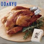 [ официальный ] маленький рисовое поле внезапный смешанный ассортимент магазин ... курица осень курица жареная курица . лет . лет . зима подарок зимний подарок 2025 l12/1 после .( доставка желающий период указание )* Okinawa * отдаленный остров . не возможно 