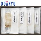  официальный маленький рисовое поле внезапный смешанный ассортимент магазин чёрный . рынок новый рыба . близко большой морской лещ чай .. комплект . лет . лет . зима подарок зимний подарок 2025 l доставка желающий период указание * Okinawa * отдаленный остров . не возможно 