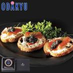 [ официальный ] маленький рисовое поле внезапный смешанный ассортимент магазин [ Japan черная икра ] Miyazaki черная икра 1983 подарок по случаю конца года 2025 подарок l доставка желающий период указание * Okinawa * отдаленный остров . не возможно 